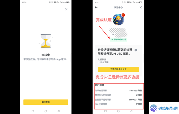 币安交易所注册后可享受的7个实用权益