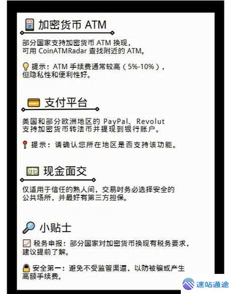 币安交易所用户交流的5个社区渠道获取信息