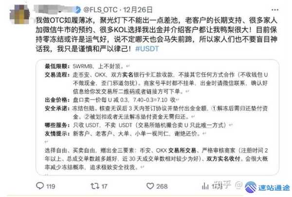 币安交易所用户避免踩坑的7个提现注意事项