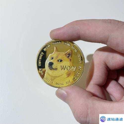 狗狗币的10个有趣细节你可能不知道