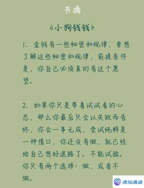 理性看待狗狗币的5个核心思考热度与价值