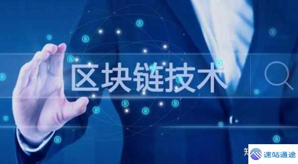 区块链信任革命的3大核心原理数据不可篡改 第1张 区块链信任革命的3大核心原理数据不可篡改 第1张