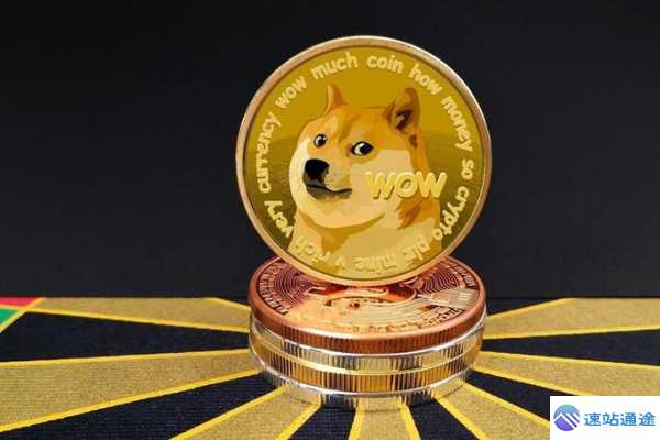 狗狗币收获粉丝的9大独特魅力所在