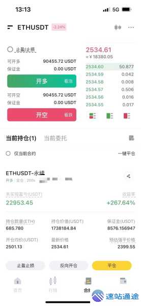 欧易平台是什么？正规虚拟货币交易平台评测