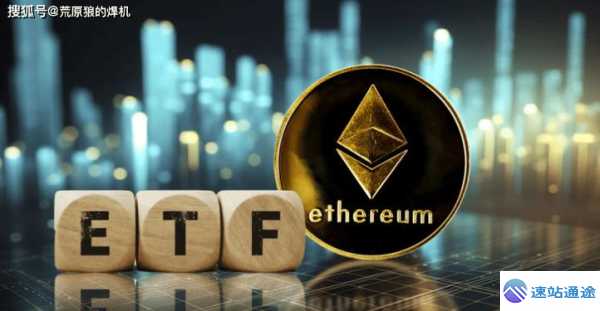 以太坊交易平台推荐：欧易平台以太坊交易优势