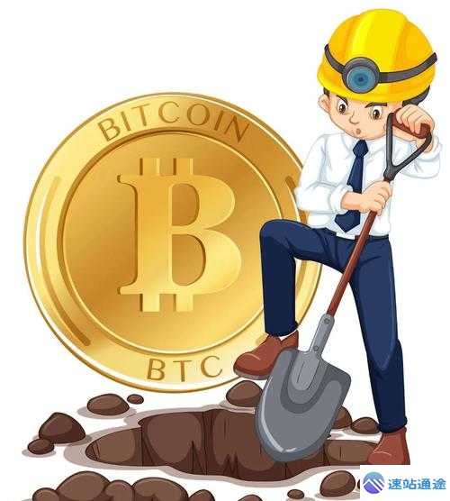 揭秘比特币挖出全过程看完瞬间明白 第1张 揭秘比特币挖出全过程看完瞬间明白 第1张