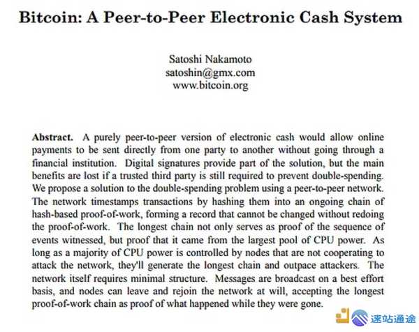 比特币论文发表时间大揭秘