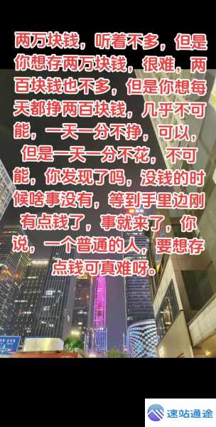 2万投入数字货币背后的惊人故事