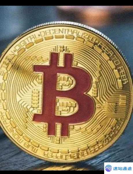 比特币当前一枚价值几何