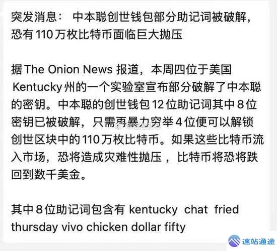 比特币究竟怎么了现状及背后原因深度剖析