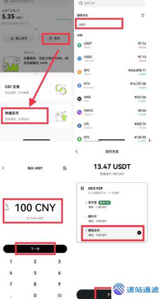 2015年如何购买以太坊全知道