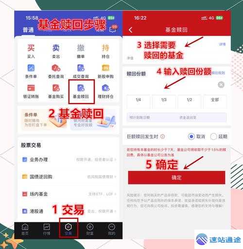 中国数字资产交易平台app一键极速下载秘籍 第1张 中国数字资产交易平台app一键极速下载秘籍 第1张