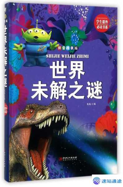 探秘什么叫以太坊的神秘世界