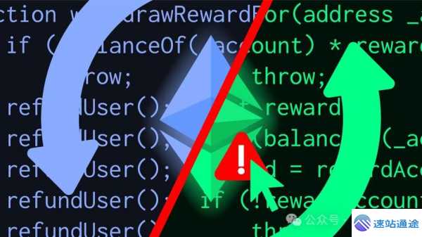 探秘以太坊dao的独特魅力与创新价值