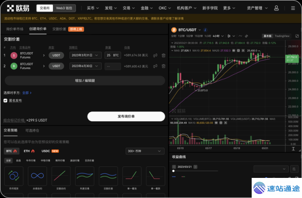 探秘欧交易所app的独特魅力与功能 第1张 探秘欧交易所app的独特魅力与功能 第1张