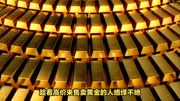 探秘黄金国内大盘价查询的最新方法与动态