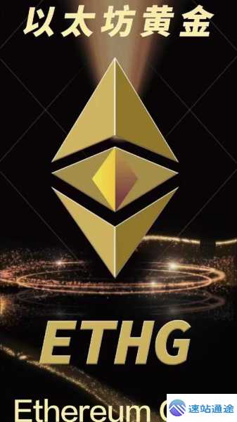 探索以太坊经典百科的神秘世界