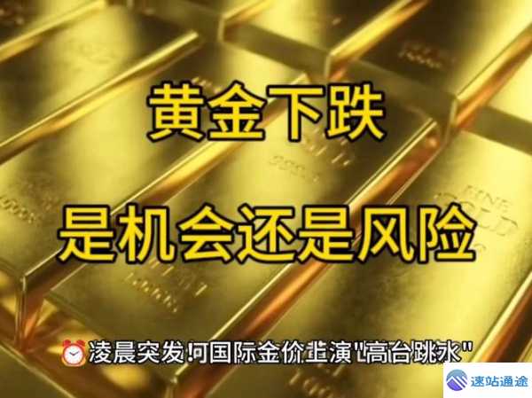 揭秘1982年黄金暴跌背后的惊人原因