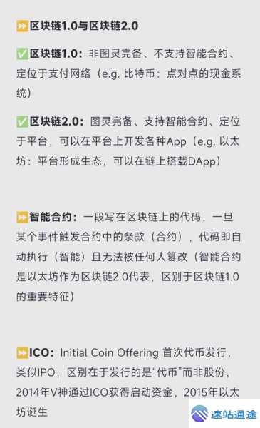 揭秘以太坊在哪儿买的最佳途径