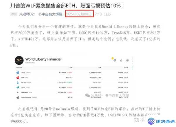 解读以太坊的意思你知道多少