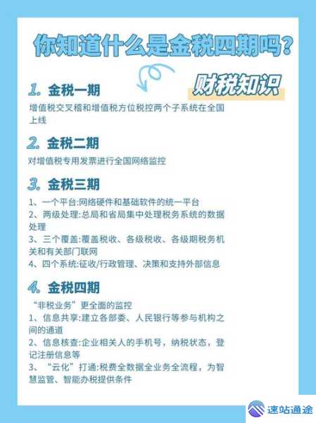 黄金交易税收新规带来哪些重大变革