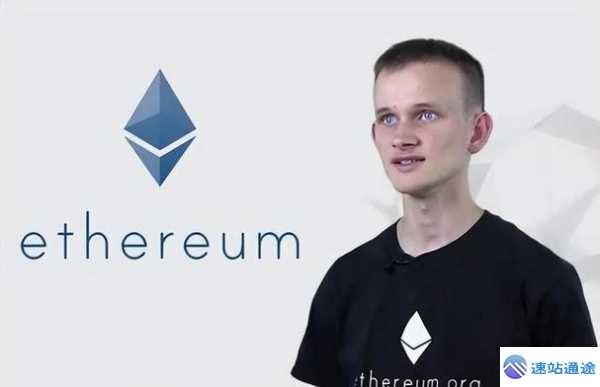 探秘以太坊究竟是什么