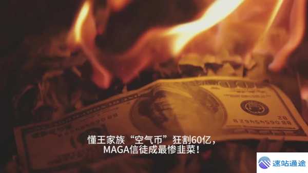 探秘做空币的独特玩法与潜在风险