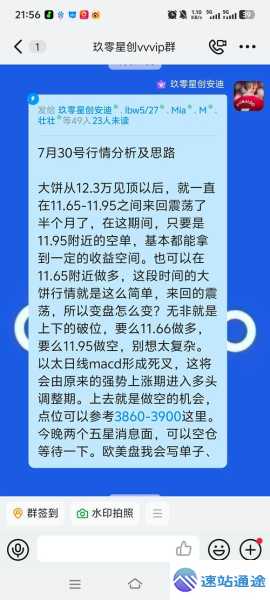 深度解析以太币做空究竟是什么意思