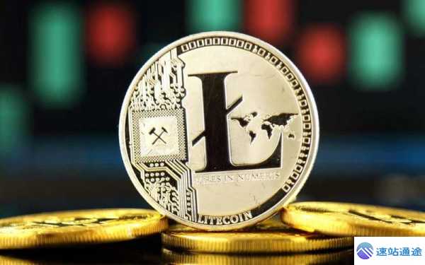莱特币今日价格人民币详情大揭秘