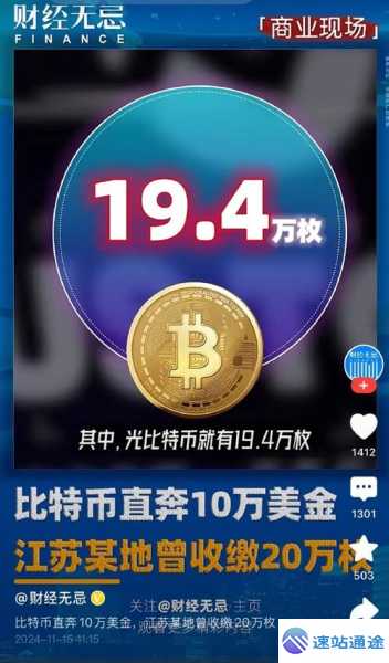 今日以太币最新价格及比特币是多少速看