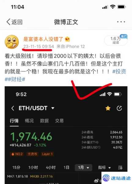 以太坊价格究竟是多少现在你知道吗