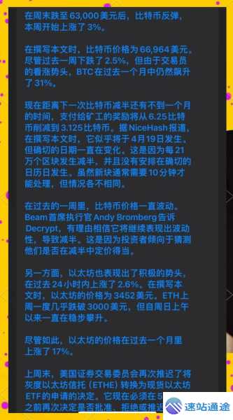 以太坊发行价究竟是多少钱