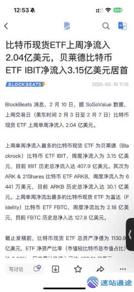 以太坊概念股中最具潜力股票大揭秘