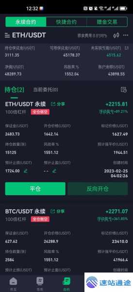 以太坊股票名称究竟是什么