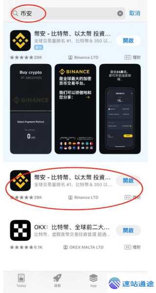 以太坊购买教程全解析带你轻松入手以太坊