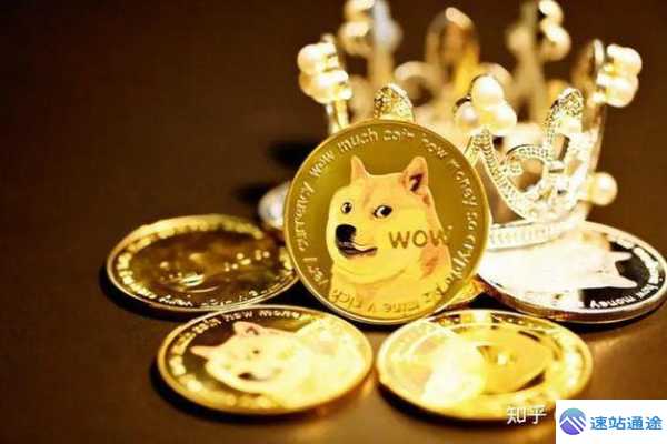 狗狗币今日价格换算成人民币一枚是多少