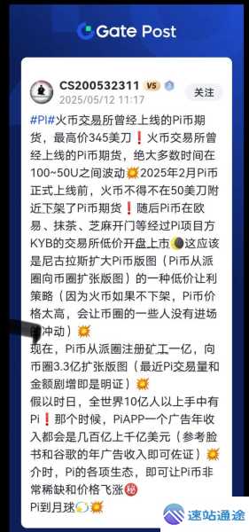 瑞波币今日行情价格向远方挥挥手探索最新动态