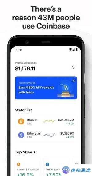 Coinbase交易所app一键极速下载指南