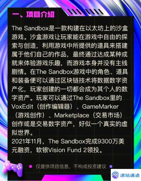 HongKongExchangesandClearingLimited-TheHeartofGlobalFinance 第1张 HongKongExchangesandClearingLimited-TheHeartofGlobalFinance 第1张