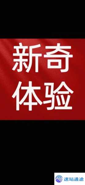 idex交易所app下载及官网版探索新奇体验