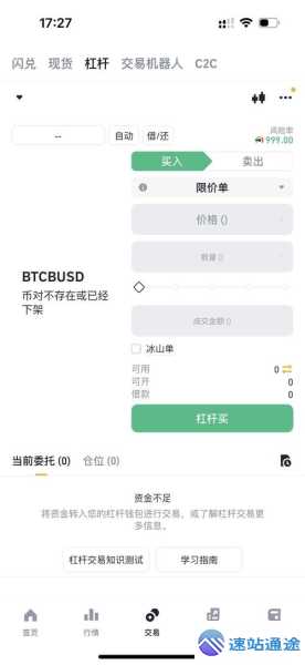 okb交易所官网下载地址大揭秘快来获取 第1张 okb交易所官网下载地址大揭秘快来获取 第1张