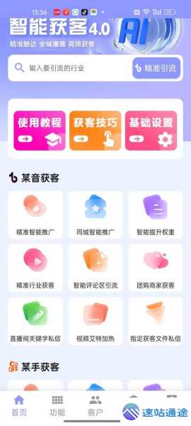 osl交易所app下载开启财富新机遇的神奇入口