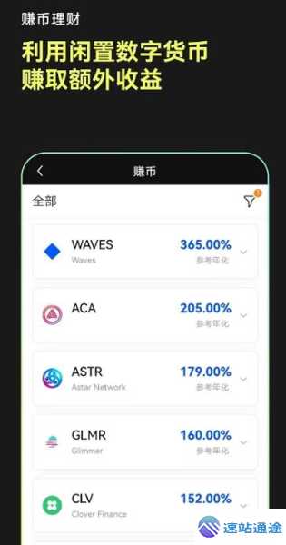 oy交易所app下载超新奇方式等你来探索 第1张 oy交易所app下载超新奇方式等你来探索 第1张