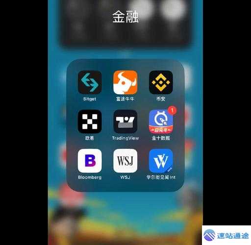 交易所下载APP哪款软件好用大揭秘 第1张 交易所下载APP哪款软件好用大揭秘 第1张