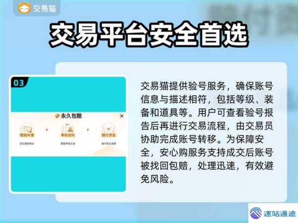 交易所交易平台安全与否大揭秘