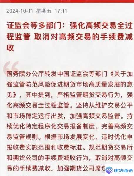 交易所受理背后隐藏的惊人秘密 第1张 交易所受理背后隐藏的惊人秘密 第1张