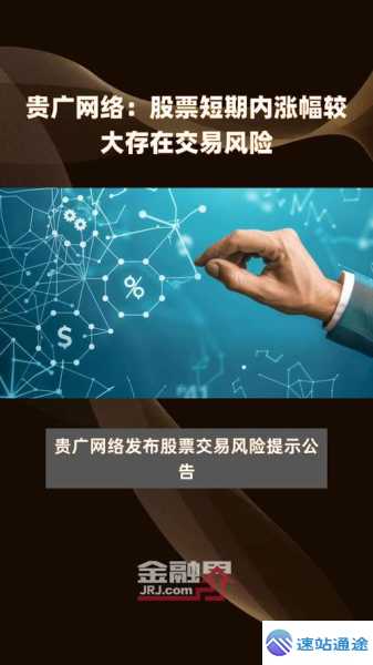 交易所有风险吗真相大揭秘