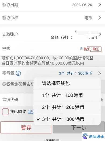 交易所的钱提现全攻略大揭秘