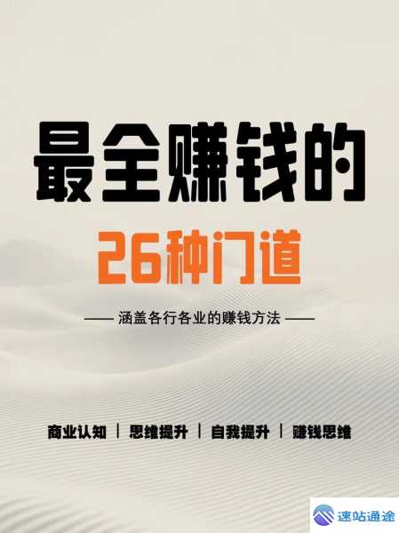 交易所赚钱门道大揭秘:靠什么盈利 第1张 交易所赚钱门道大揭秘:靠什么盈利 第1张