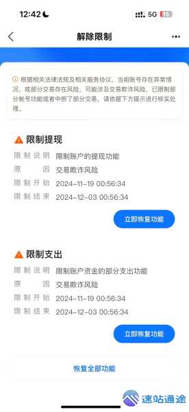 交易所钱取不出报警是否有用揭秘 第1张 交易所钱取不出报警是否有用揭秘 第1张